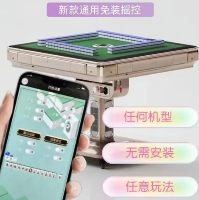 麻将机洗牌时推牌姿势控牌技巧